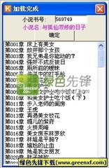 在菲律宾境内护照被偷了还能补办吗，没有护照还可以回国吗？